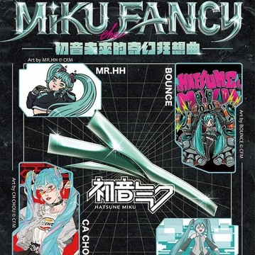 ACG 潮流品牌“映”推出“Miku the Fancy 初音未来的奇幻狂想曲”特别企划