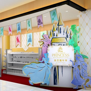 迪士尼公主嘉年华期间限定店 5 月 14 日起进驻统一时代百货高雄店