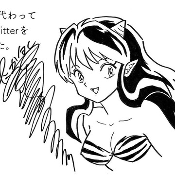 漫画家高桥留美子开设官方推特账号 欢迎读者踊跃提问