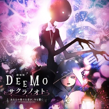 《DEEMO》剧场版动画确定明年 2/25 日本上映 渡边直美、山寺宏一参演