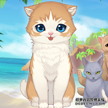 拼图消除游戏《猫岛日记》国际版双平台开放下载 与猫咪们探索无人岛